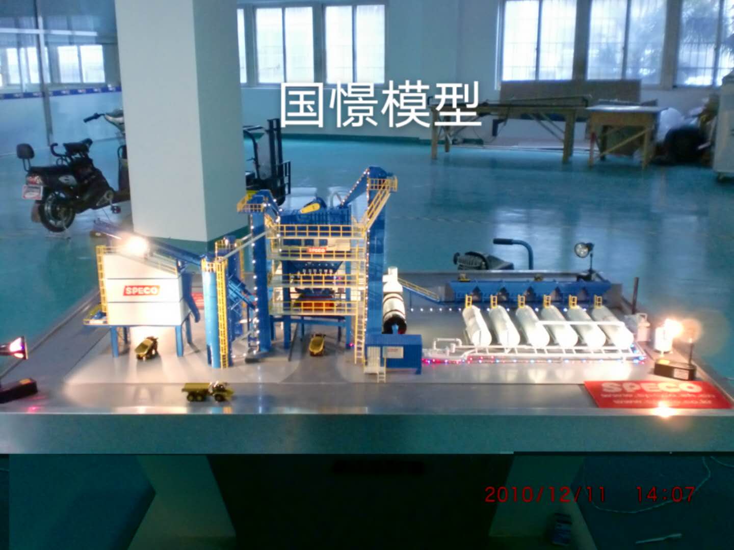 淳化县工业模型