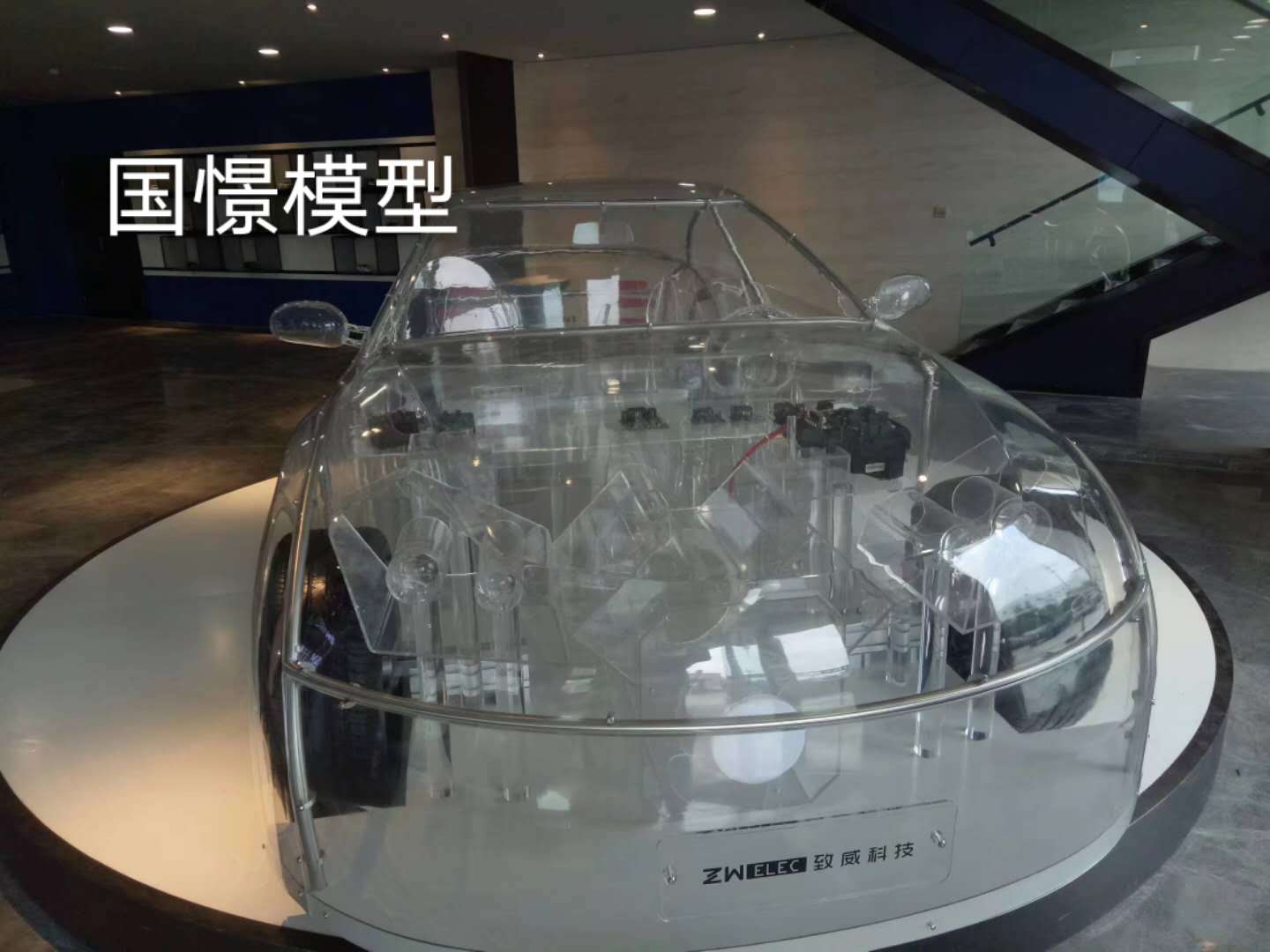 淳化县透明车模型